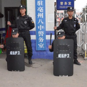第八中學門崗